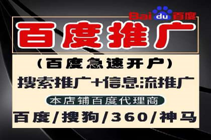 信息流广告投放公司案例实战经验分享